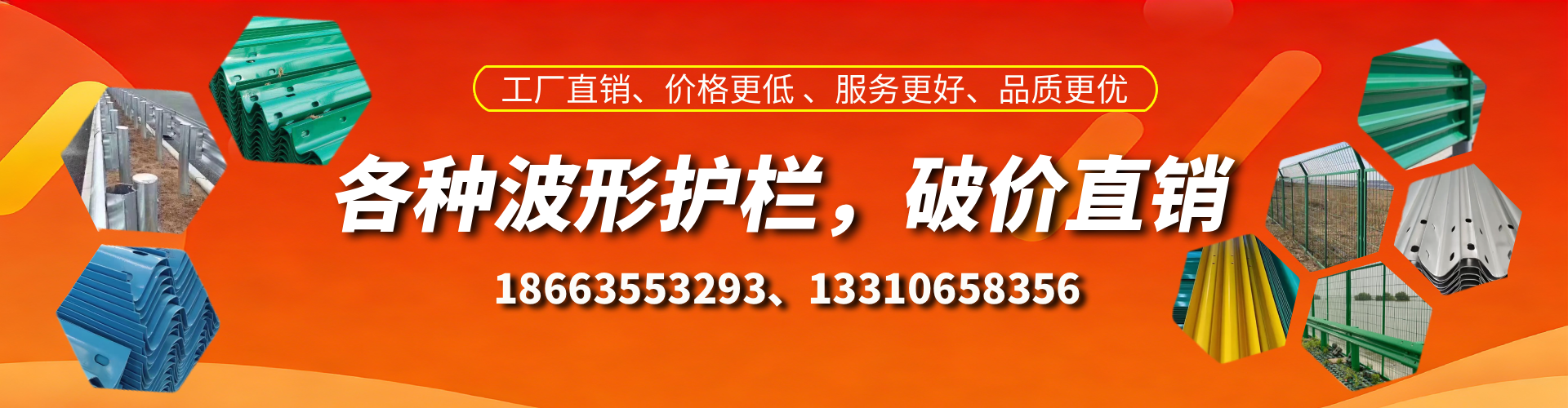 娄底波形护栏厂家